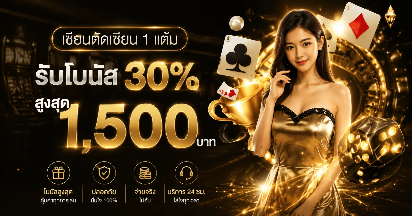 G2G59 เว็บตรง สล็อต บาคาร่า แทงบอล ครบในเว็บเดียว