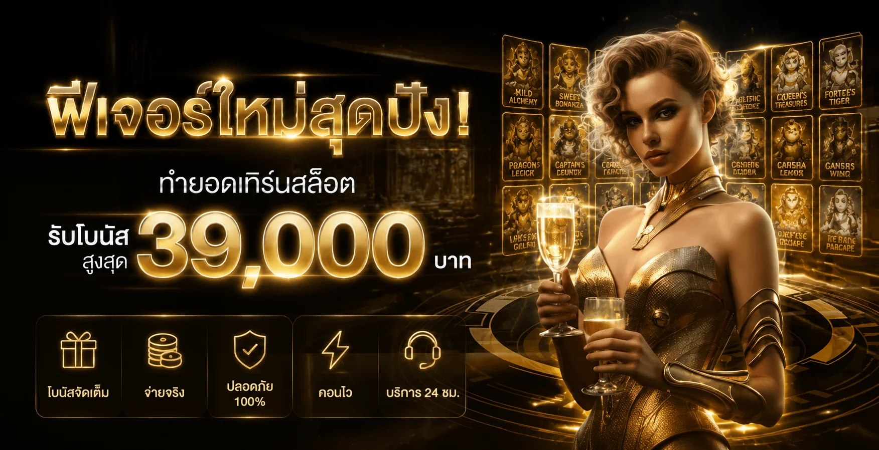 G2G59 เว็บตรง สล็อต บาคาร่า แทงบอล ครบในเว็บเดียว