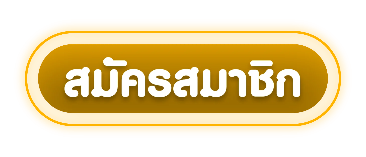 ทางเข้าเล่น G2G59 ผ่านเว็บไซต์บนมือถือ